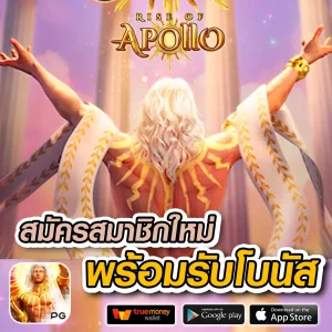 midnight777 ทางเข้า